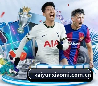 每个板块围绕一个运动项目展开 - 多运动项目内容板块(kaiyun)
