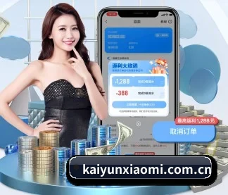 kaiyunxiaomi.com.cn APP
